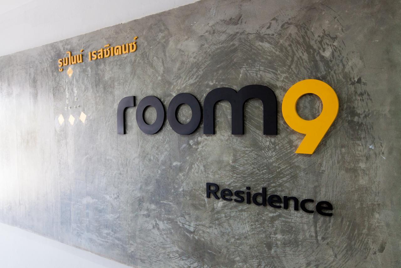 Room 9 Residence (Adults Only) Pluak Daeng Eksteriør bilde